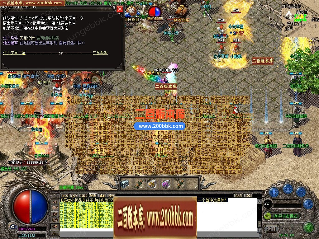 04月1.76霸者复古小极品三职业GM版本库-传奇单机版下载-GOM引擎 - GOM