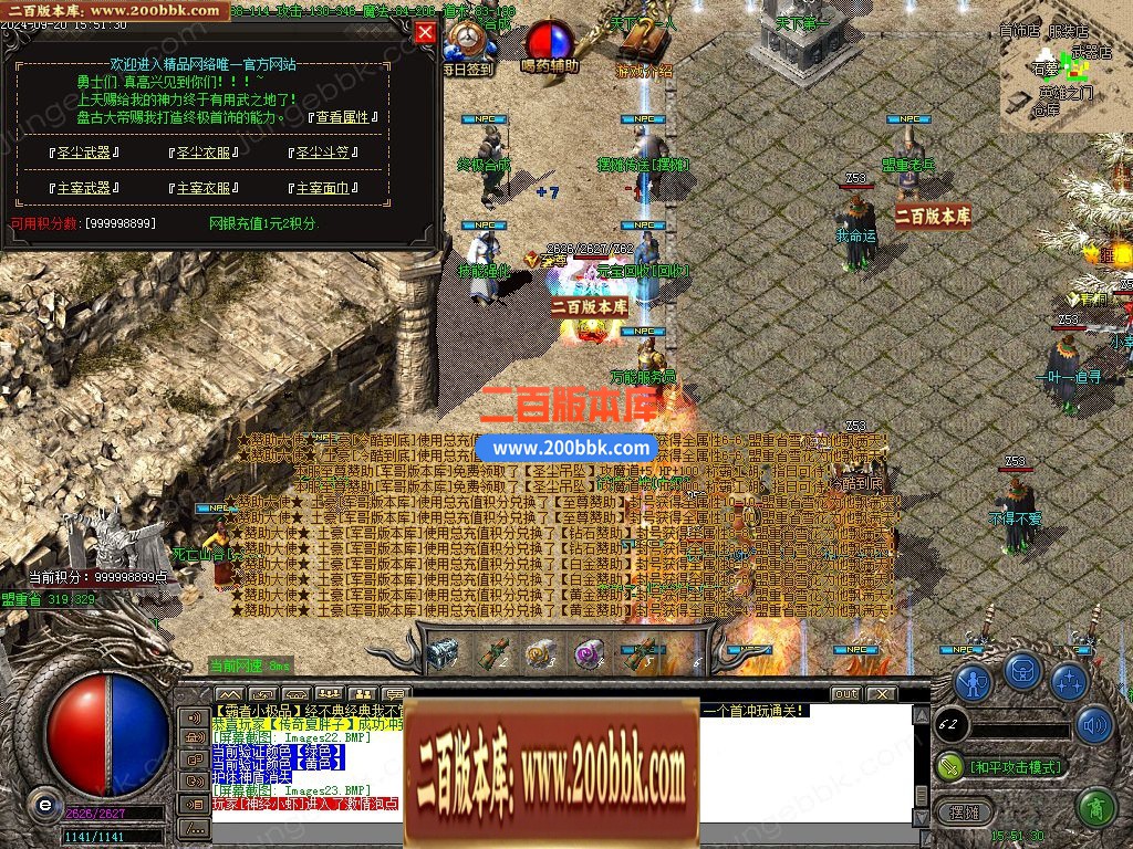 04月1.76霸者复古小极品三职业GM版本库-传奇单机版下载-GOM引擎 - GOM