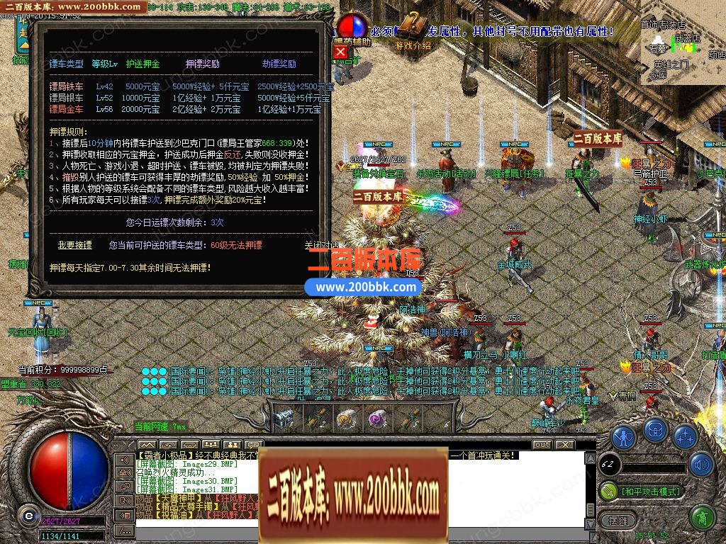 04月1.76霸者复古小极品三职业GM版本库-传奇单机版下载-GOM引擎 - GOM