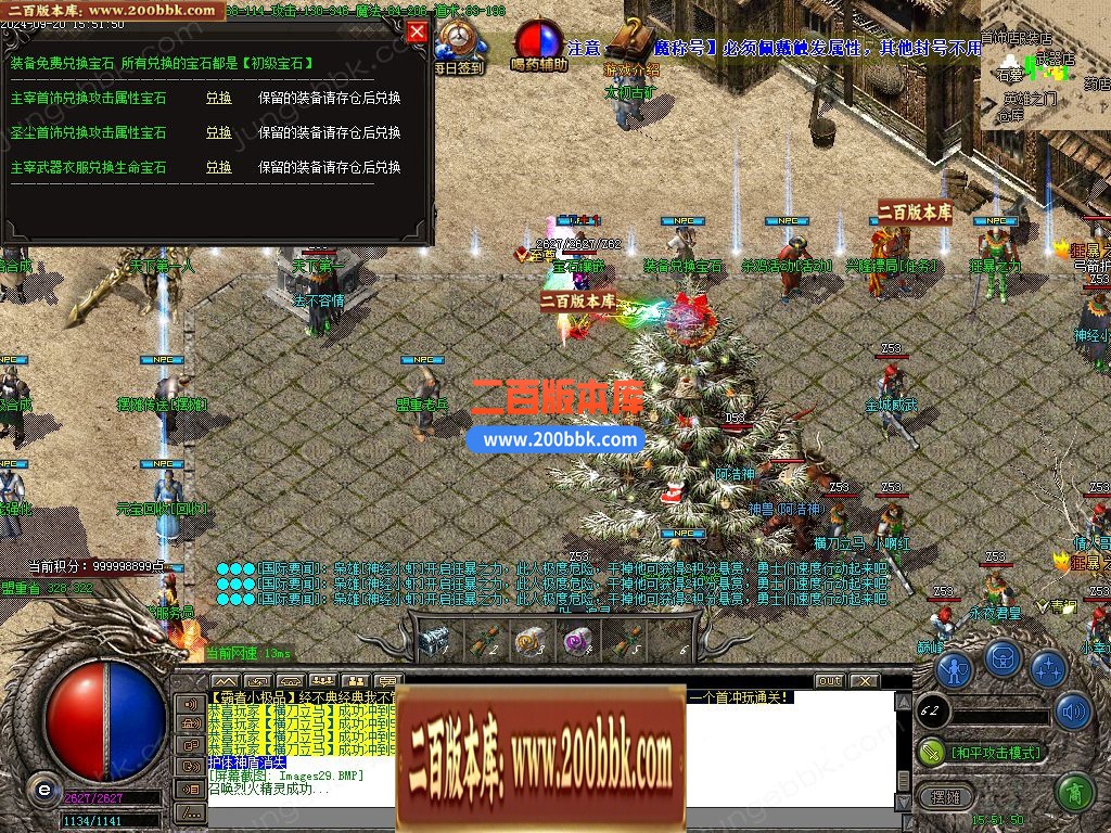 04月1.76霸者复古小极品三职业GM版本库-传奇单机版下载-GOM引擎 - GOM