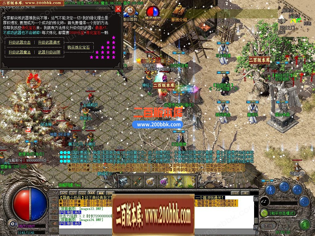 04月1.76霸者复古小极品三职业GM版本库-传奇单机版下载-GOM引擎 - GOM