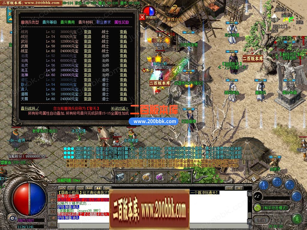 04月1.76霸者复古小极品三职业GM版本库-传奇单机版下载-GOM引擎 - GOM