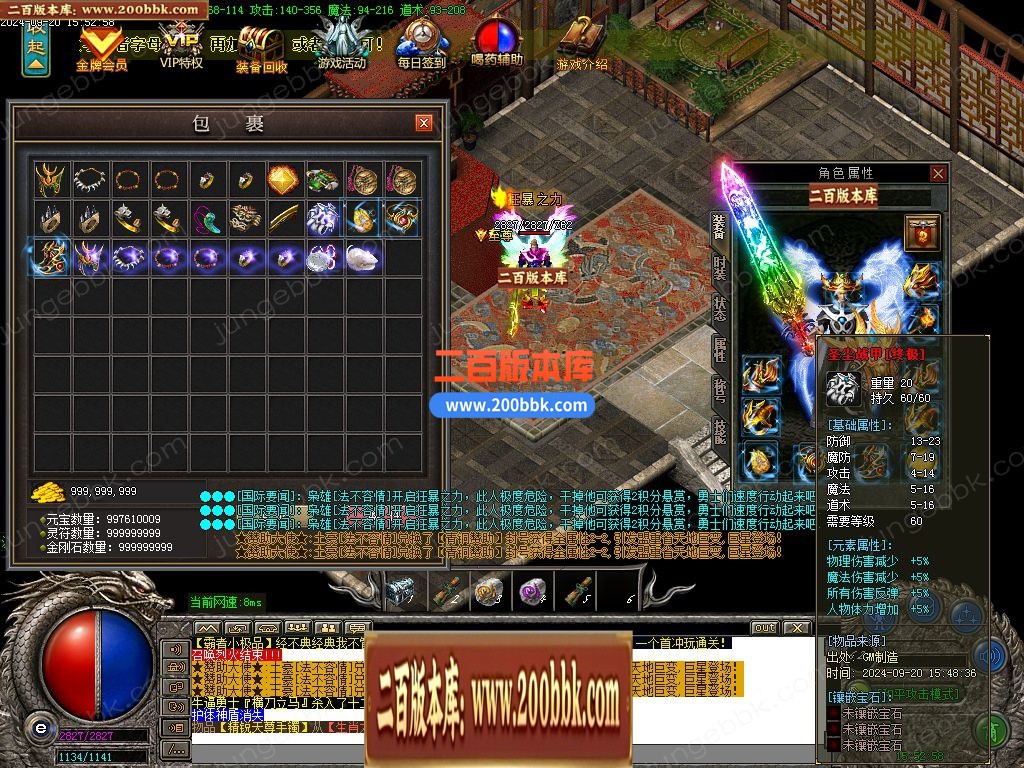 04月1.76霸者复古小极品三职业GM版本库-传奇单机版下载-GOM引擎 - GOM