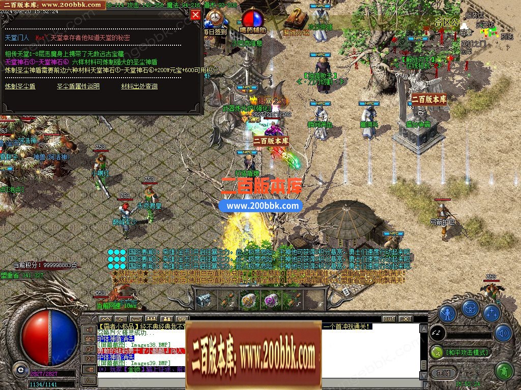 04月1.76霸者复古小极品三职业GM版本库-传奇单机版下载-GOM引擎 - GOM