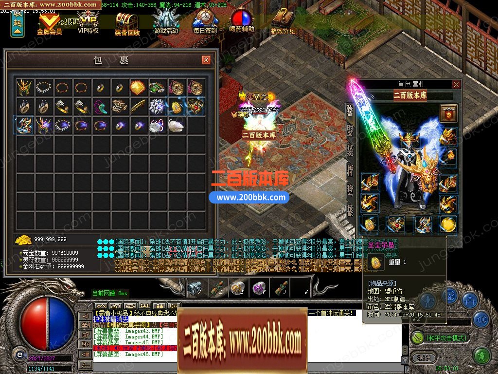 04月1.76霸者复古小极品三职业GM版本库-传奇单机版下载-GOM引擎 - GOM