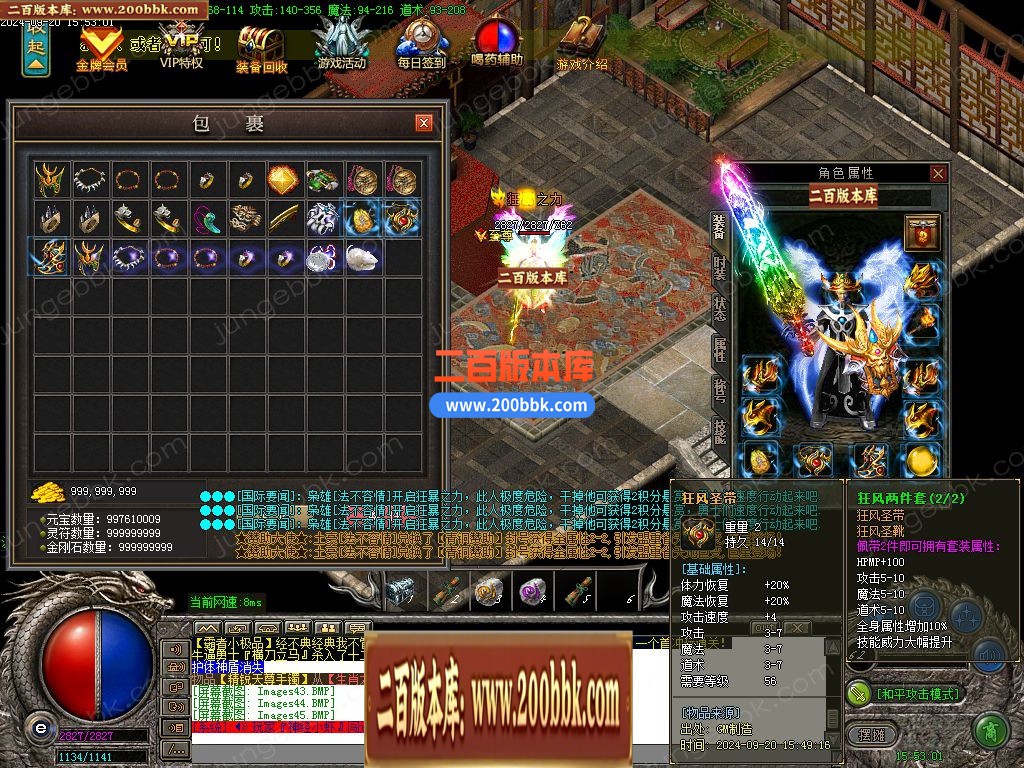 04月1.76霸者复古小极品三职业GM版本库-传奇单机版下载-GOM引擎 - GOM
