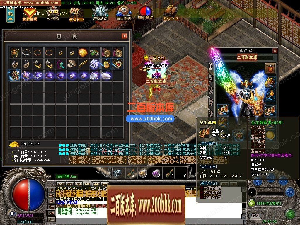 04月1.76霸者复古小极品三职业GM版本库-传奇单机版下载-GOM引擎 - GOM