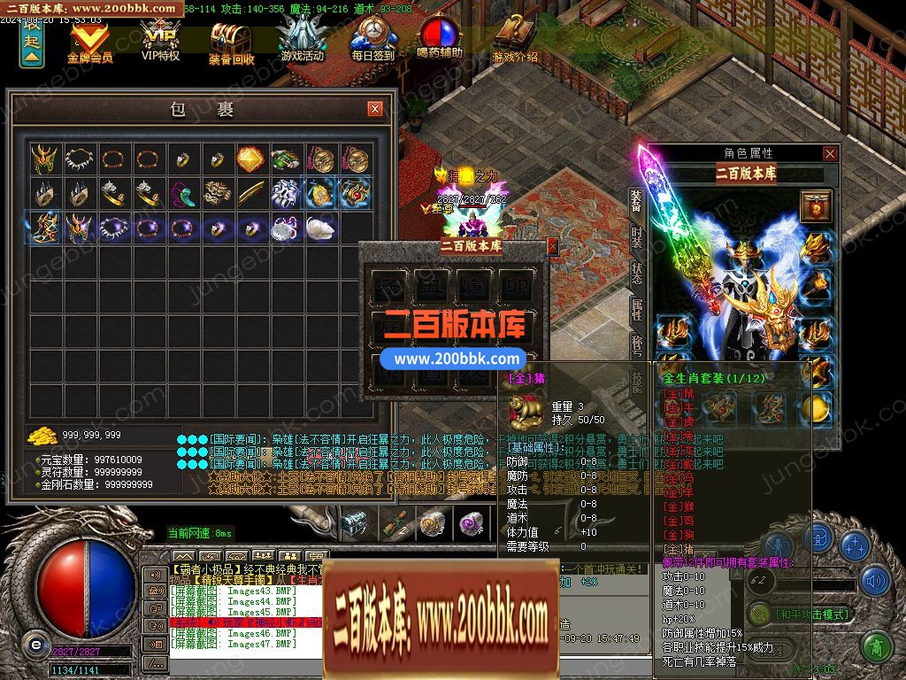 04月1.76霸者复古小极品三职业GM版本库-传奇单机版下载-GOM引擎 - GOM