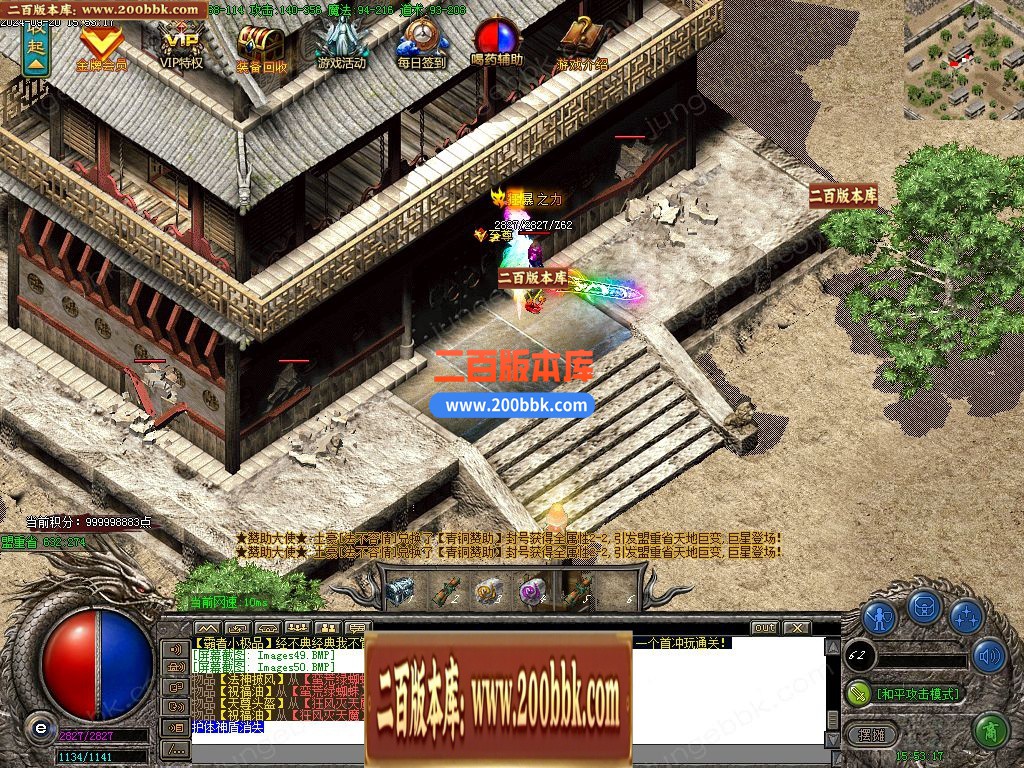 04月1.76霸者复古小极品三职业GM版本库-传奇单机版下载-GOM引擎 - GOM
