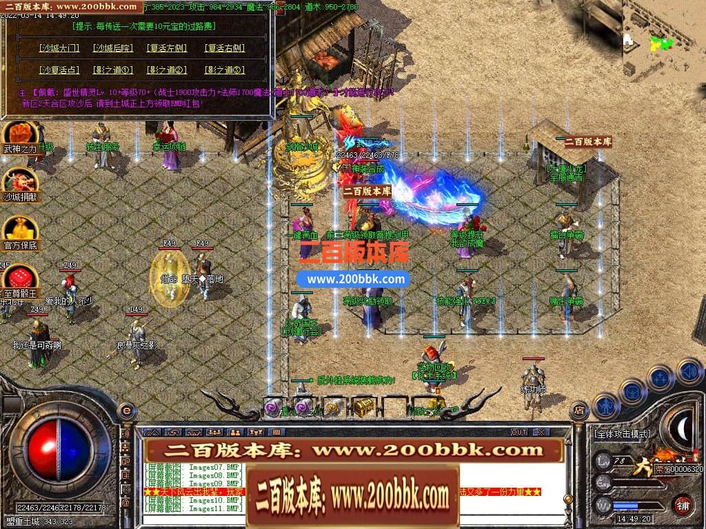 04月1.80大唐火龙攻速三职业GM版本库-传奇单机版下载-GOM引擎 - GOM