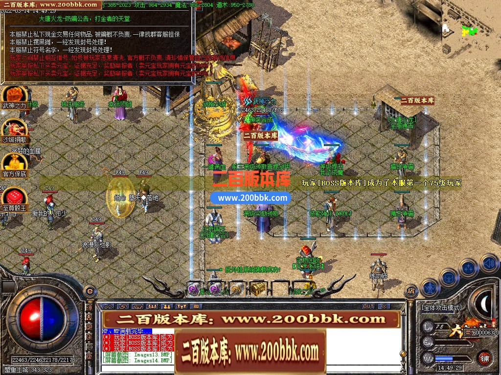 04月1.80大唐火龙攻速三职业GM版本库-传奇单机版下载-GOM引擎 - GOM