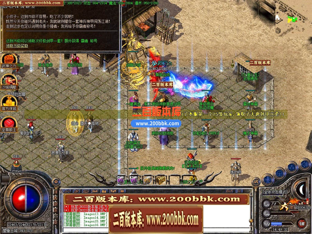 04月1.80大唐火龙攻速三职业GM版本库-传奇单机版下载-GOM引擎 - GOM