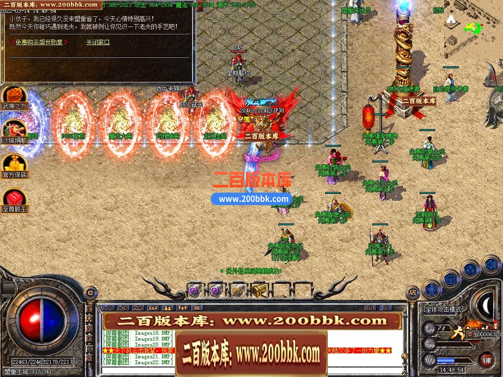 04月1.80大唐火龙攻速三职业GM版本库-传奇单机版下载-GOM引擎 - GOM