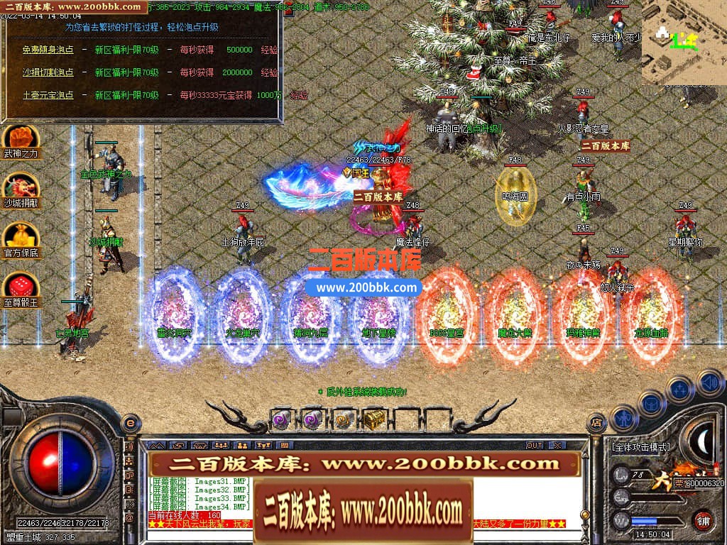 04月1.80大唐火龙攻速三职业GM版本库-传奇单机版下载-GOM引擎 - GOM