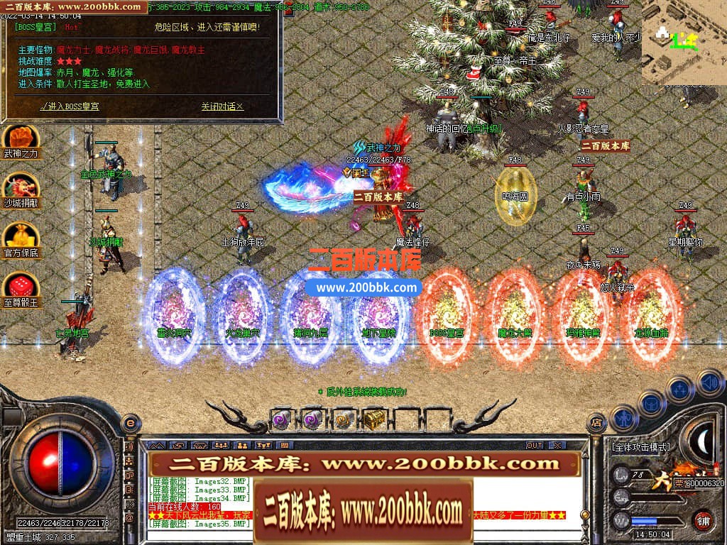 04月1.80大唐火龙攻速三职业GM版本库-传奇单机版下载-GOM引擎 - GOM