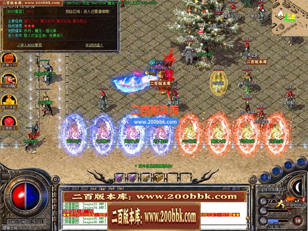 04月1.80大唐火龙攻速三职业GM版本库-传奇单机版下载-GOM引擎 - GOM