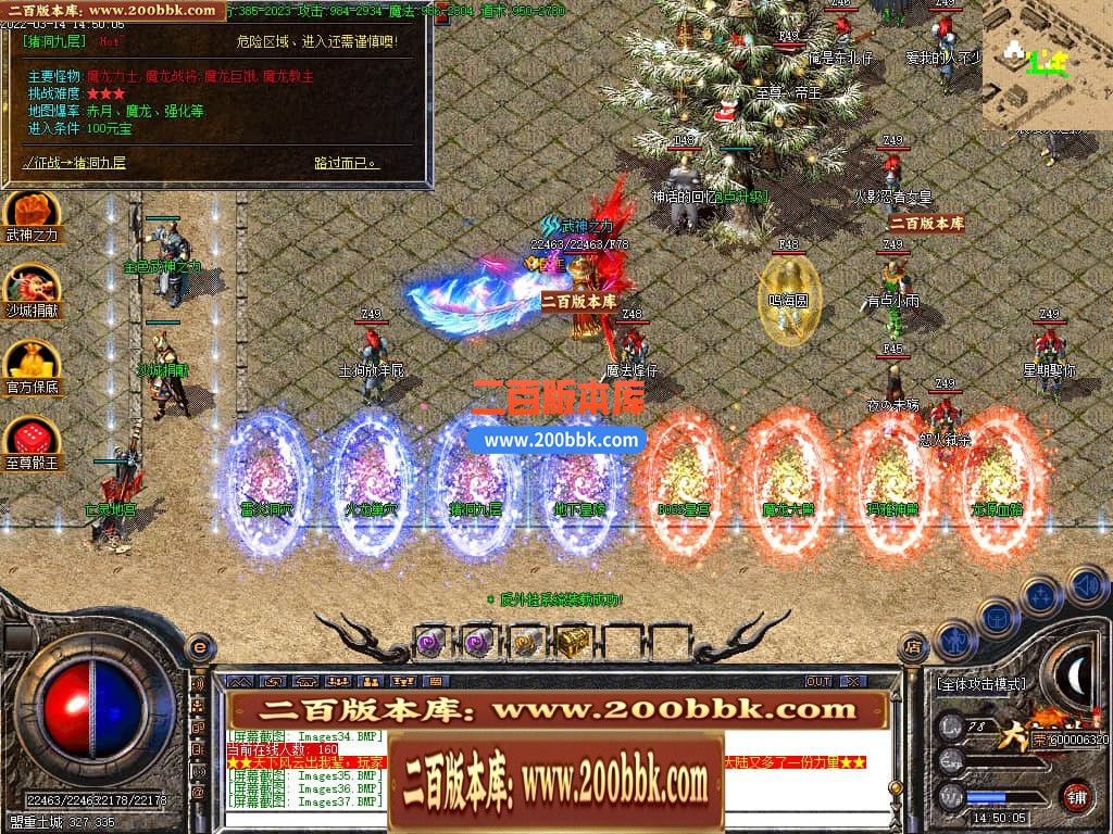 04月1.80大唐火龙攻速三职业GM版本库-传奇单机版下载-GOM引擎 - GOM