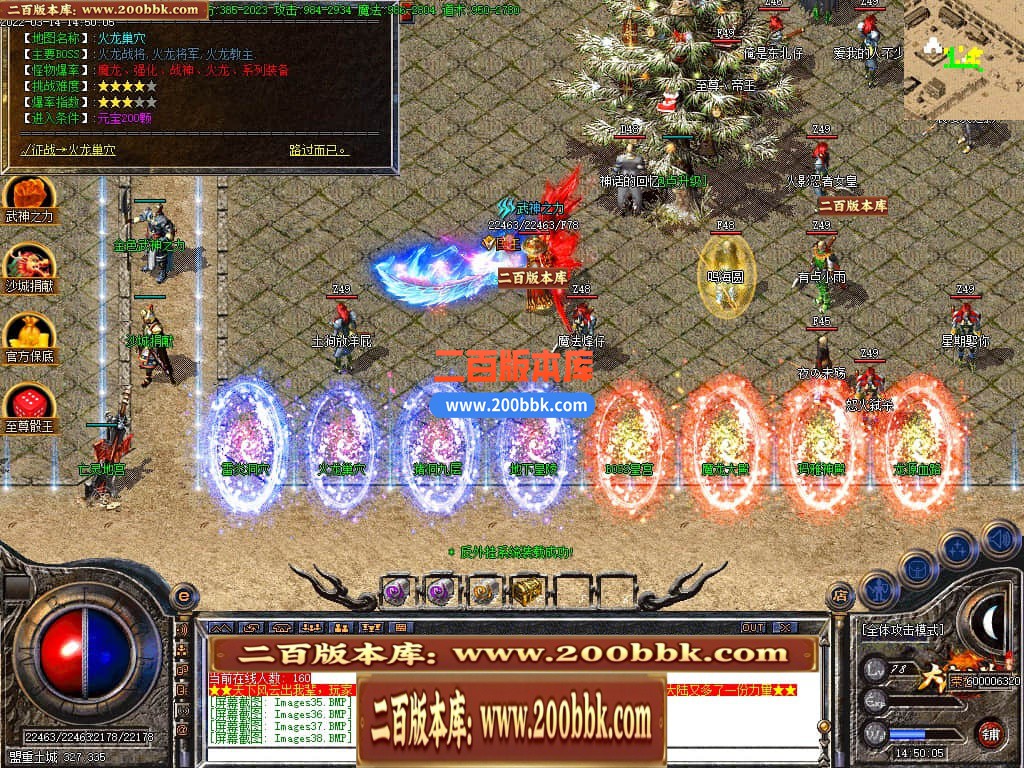 04月1.80大唐火龙攻速三职业GM版本库-传奇单机版下载-GOM引擎 - GOM