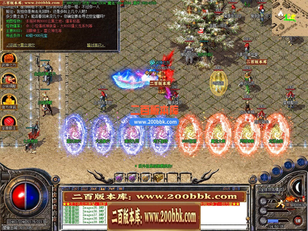 04月1.80大唐火龙攻速三职业GM版本库-传奇单机版下载-GOM引擎 - GOM