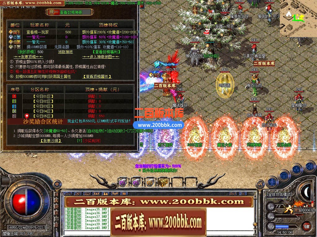 04月1.80大唐火龙攻速三职业GM版本库-传奇单机版下载-GOM引擎 - GOM