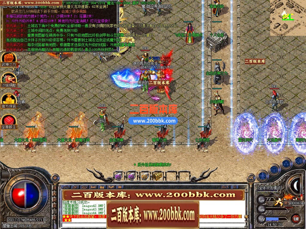 04月1.80大唐火龙攻速三职业GM版本库-传奇单机版下载-GOM引擎 - GOM
