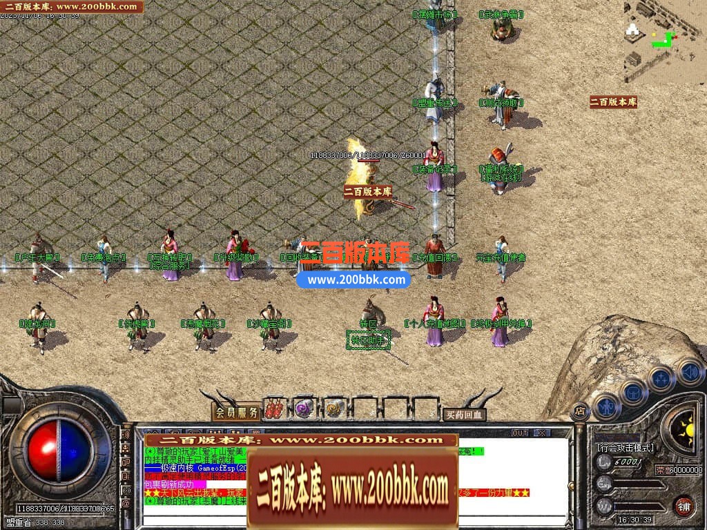 04月1.80杨帆公益战神复古三职业GM版本库-传奇单机版下载-GOM引擎 - GOM