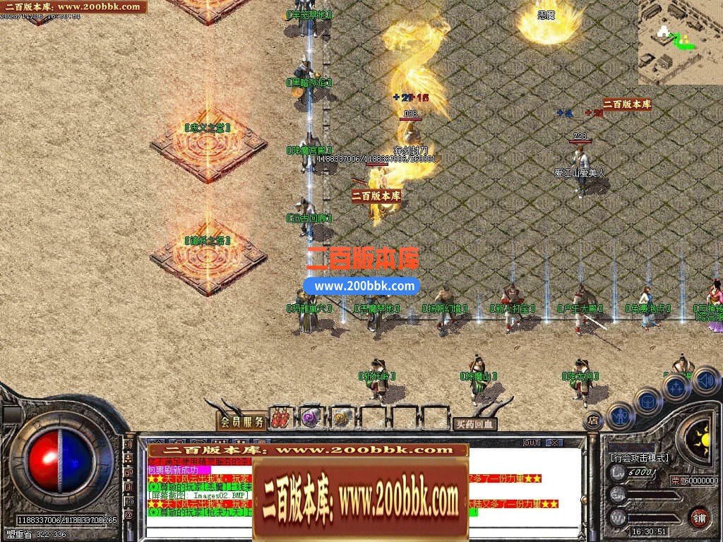 04月1.80杨帆公益战神复古三职业GM版本库-传奇单机版下载-GOM引擎 - GOM