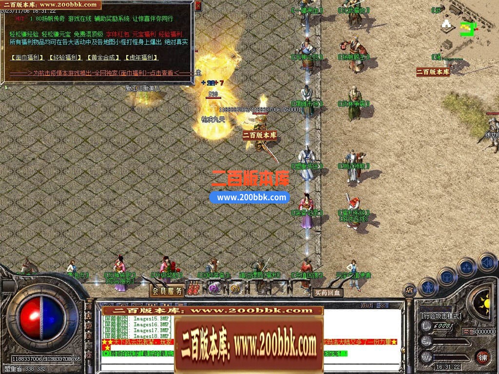 04月1.80杨帆公益战神复古三职业GM版本库-传奇单机版下载-GOM引擎 - GOM
