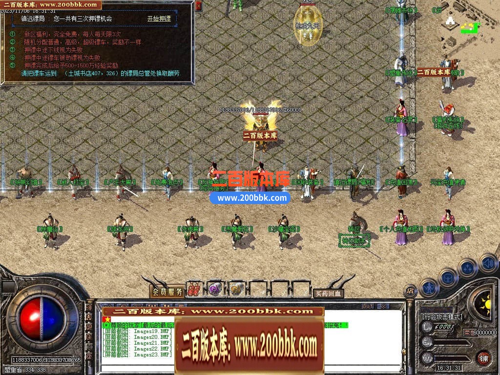 04月1.80杨帆公益战神复古三职业GM版本库-传奇单机版下载-GOM引擎 - GOM