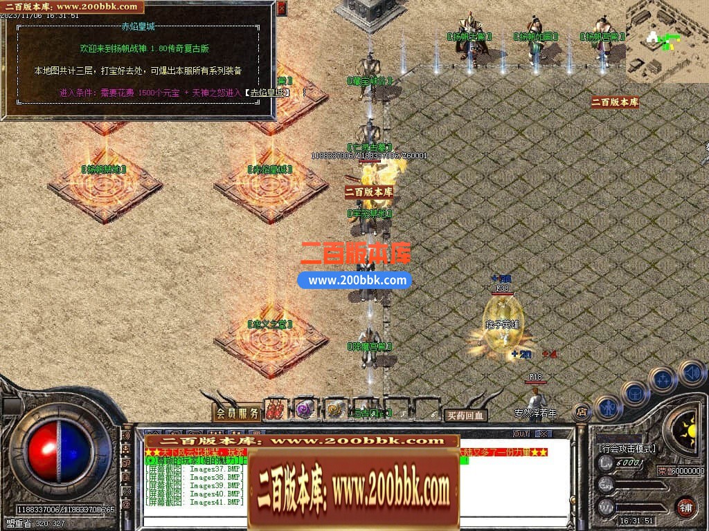 04月1.80杨帆公益战神复古三职业GM版本库-传奇单机版下载-GOM引擎 - GOM