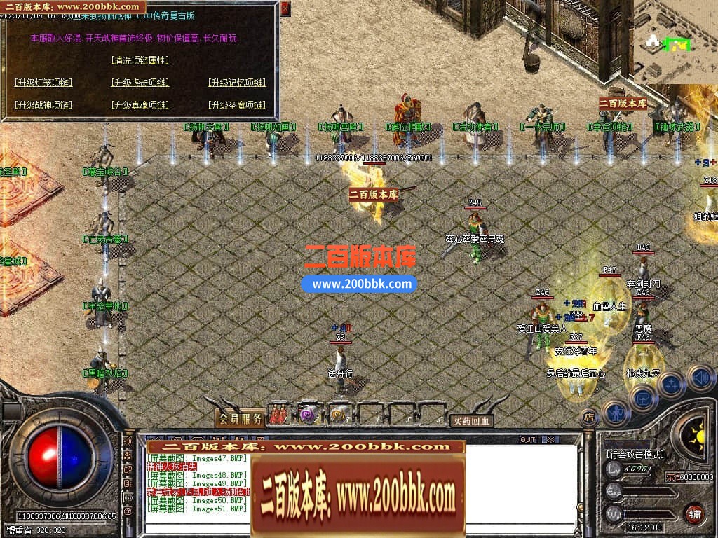 04月1.80杨帆公益战神复古三职业GM版本库-传奇单机版下载-GOM引擎 - GOM