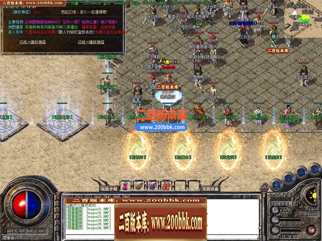 04月1.80热血战神复古战神+1三职业GM版本库-传奇单机版下载-GOM引擎 - GOM