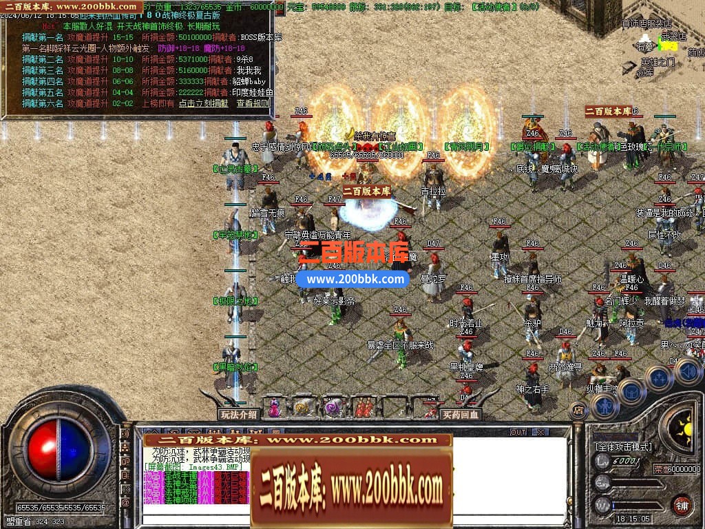 04月1.80热血战神复古战神+1三职业GM版本库-传奇单机版下载-GOM引擎 - GOM