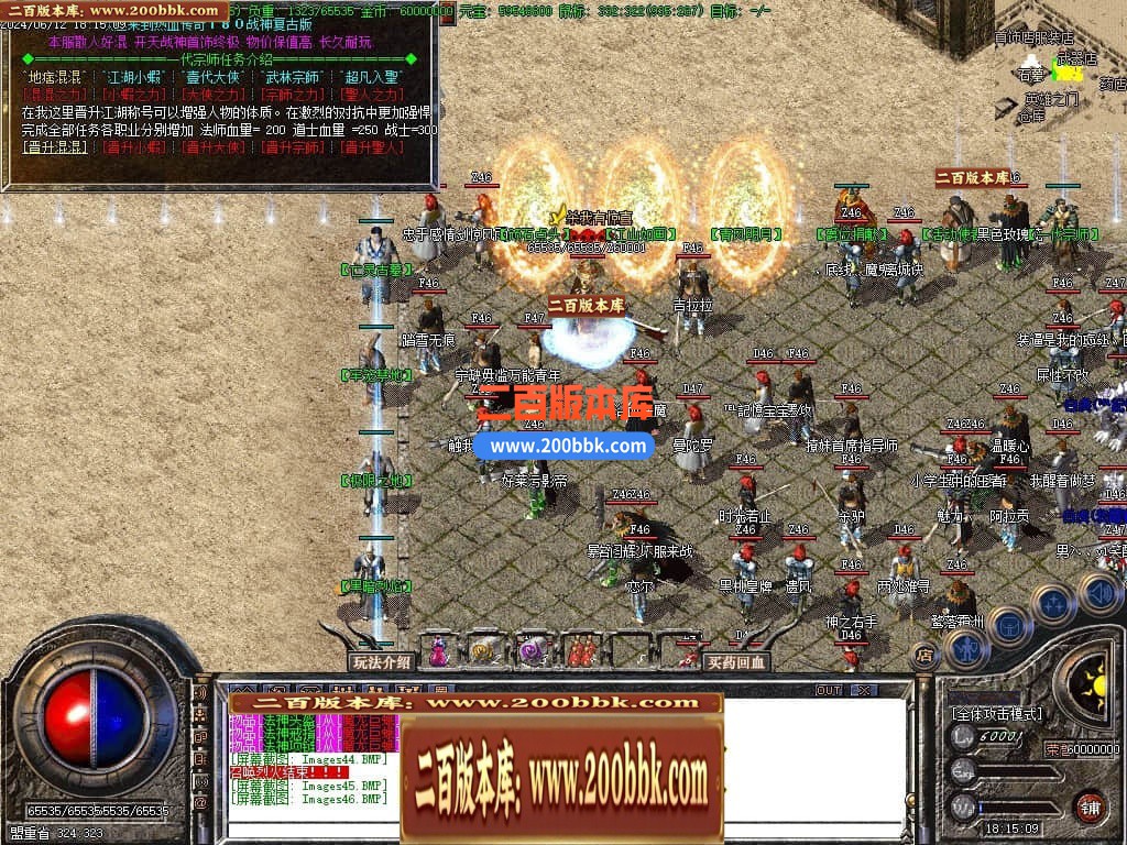 04月1.80热血战神复古战神+1三职业GM版本库-传奇单机版下载-GOM引擎 - GOM