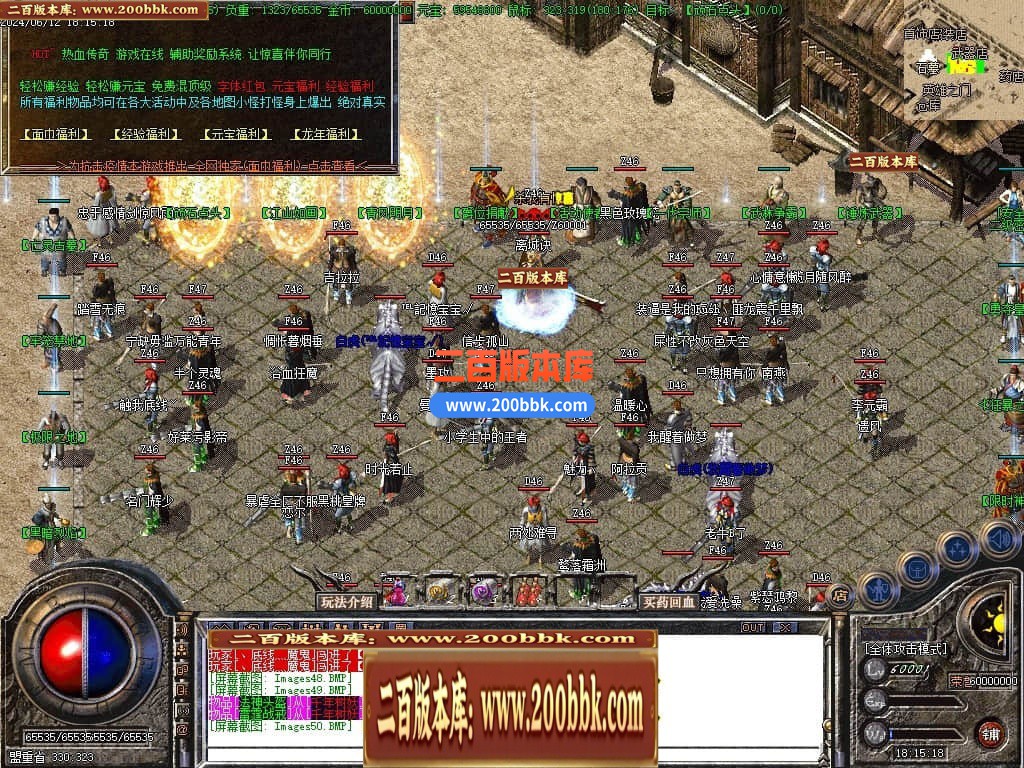 04月1.80热血战神复古战神+1三职业GM版本库-传奇单机版下载-GOM引擎 - GOM