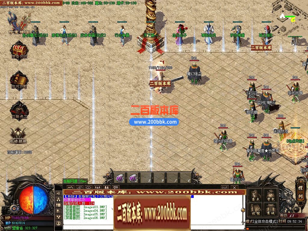 04月1.80经典炎龙战神复古三职业传奇版本库-传奇单机版下载-GOM引擎 - GOM