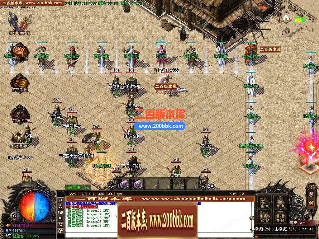 04月1.80经典炎龙战神复古三职业传奇版本库-传奇单机版下载-GOM引擎 - GOM