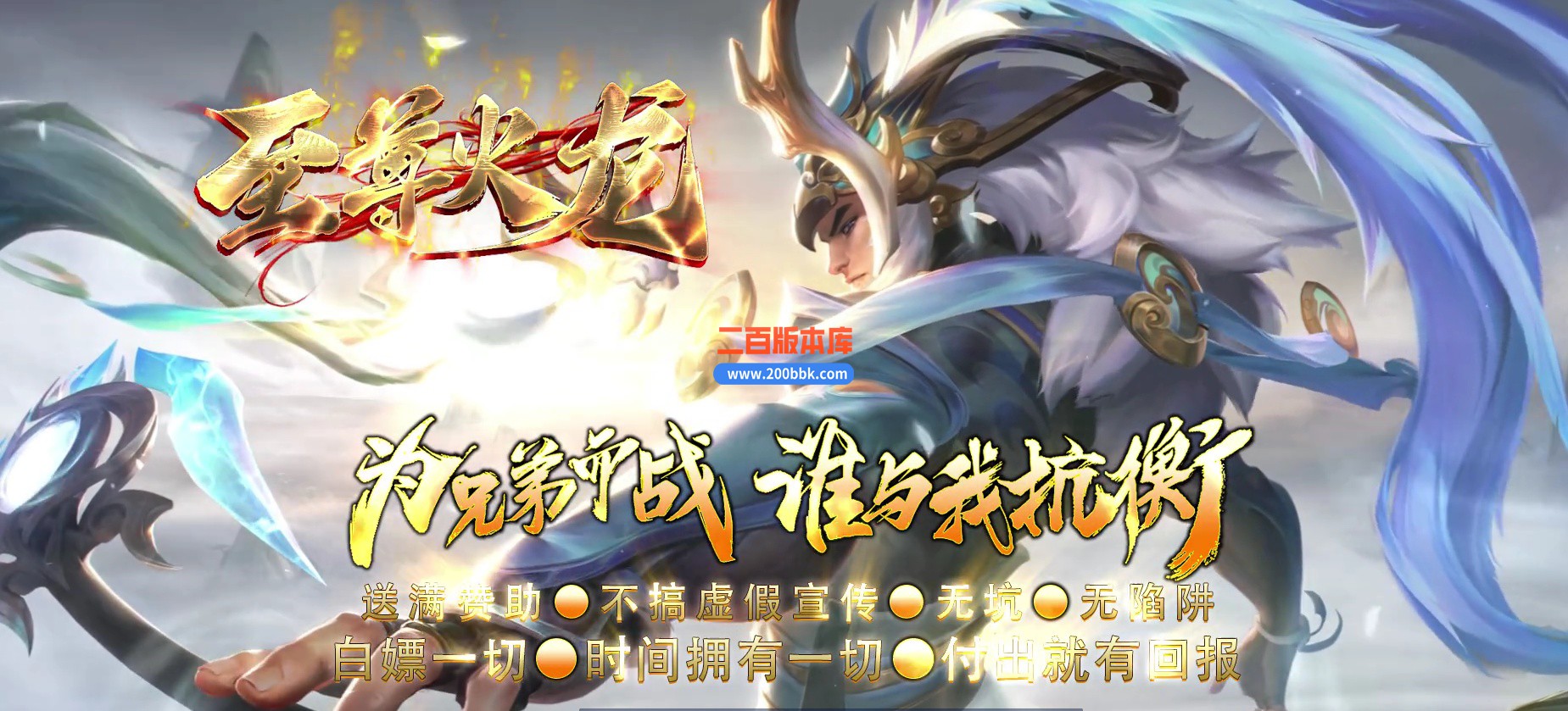 04月1.80至尊火龙第二季复古三职业GM版本库-传奇单机版下载-GOM引擎