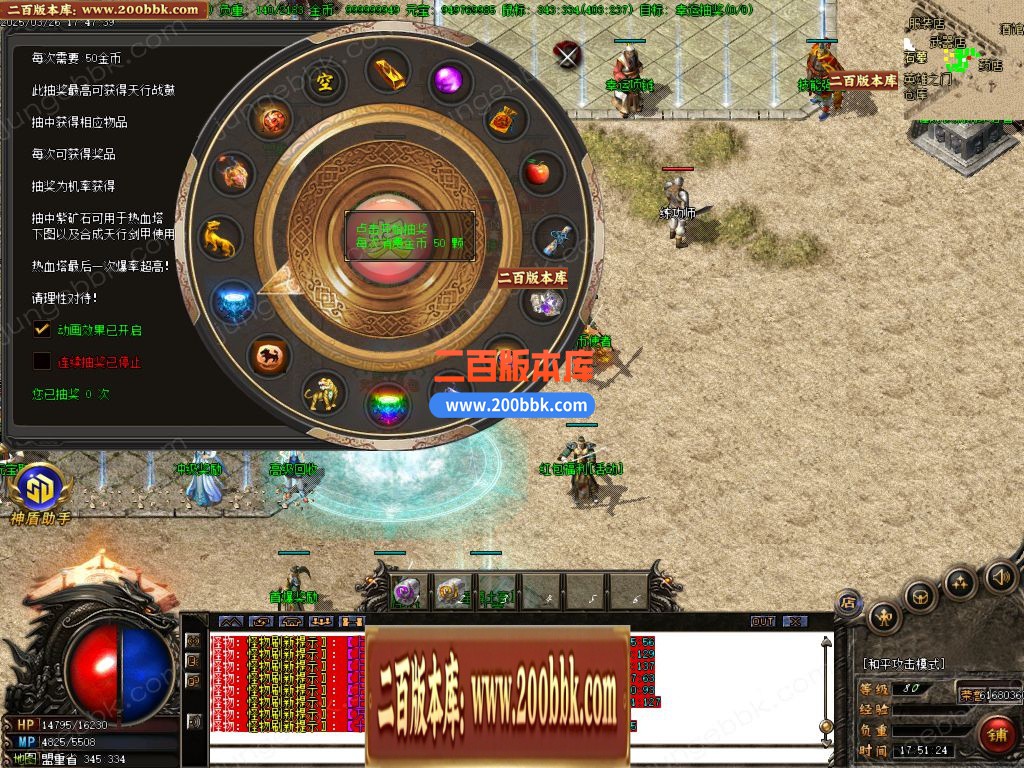 04月1.80至尊火龙第二季复古三职业GM版本库-传奇单机版下载-GOM引擎 - GOM