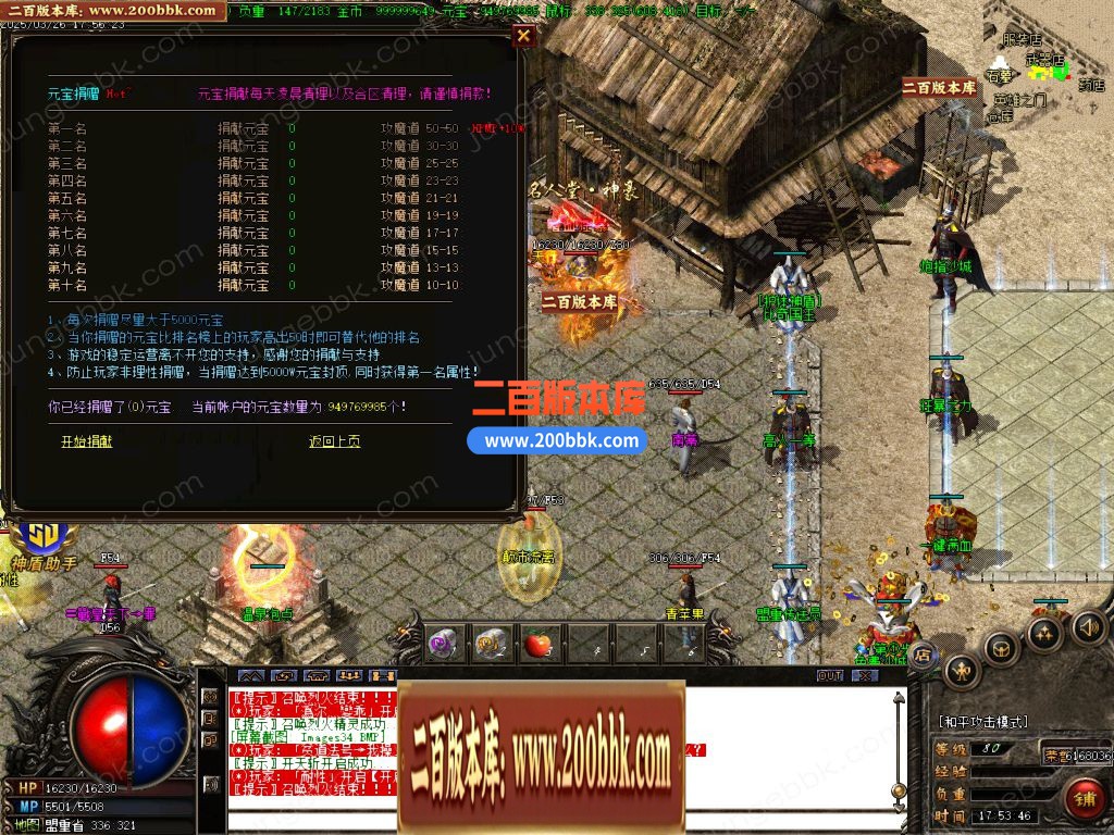 04月1.80至尊火龙第二季复古三职业GM版本库-传奇单机版下载-GOM引擎 - GOM