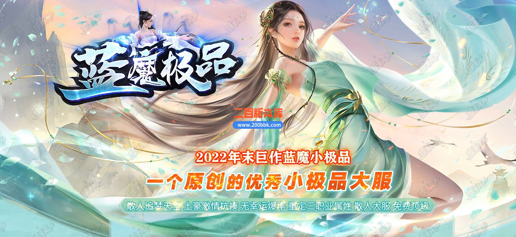 04月1.80蓝魔小极品三职业GM论坛-传奇单机版下载-GOM引擎