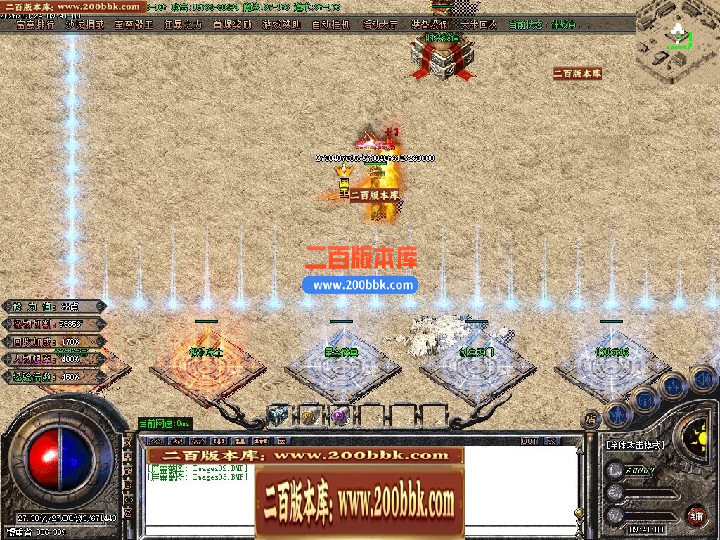 04月1.80蓝魔小极品三职业GM论坛-传奇单机版下载-GOM引擎 - GOM
