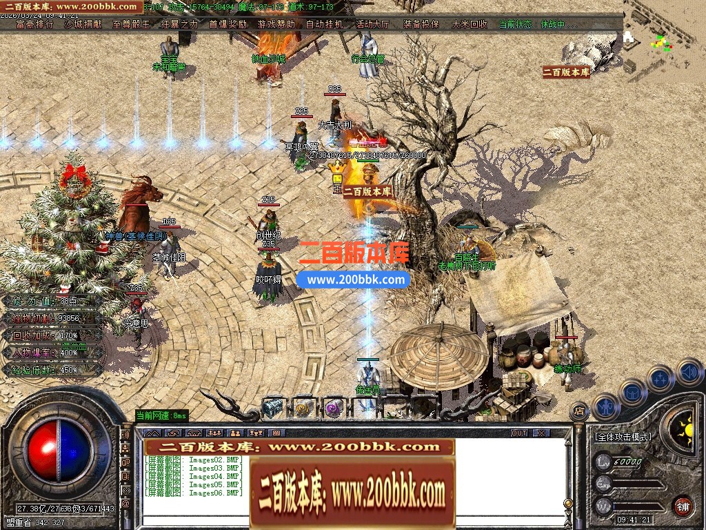 04月1.80蓝魔小极品三职业GM论坛-传奇单机版下载-GOM引擎 - GOM