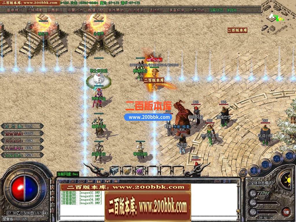 04月1.80蓝魔小极品三职业GM论坛-传奇单机版下载-GOM引擎 - GOM