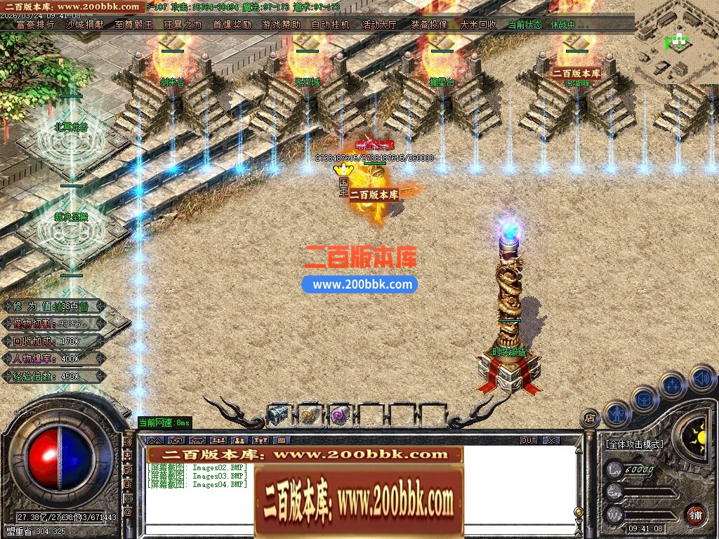 04月1.80蓝魔小极品三职业GM论坛-传奇单机版下载-GOM引擎 - GOM