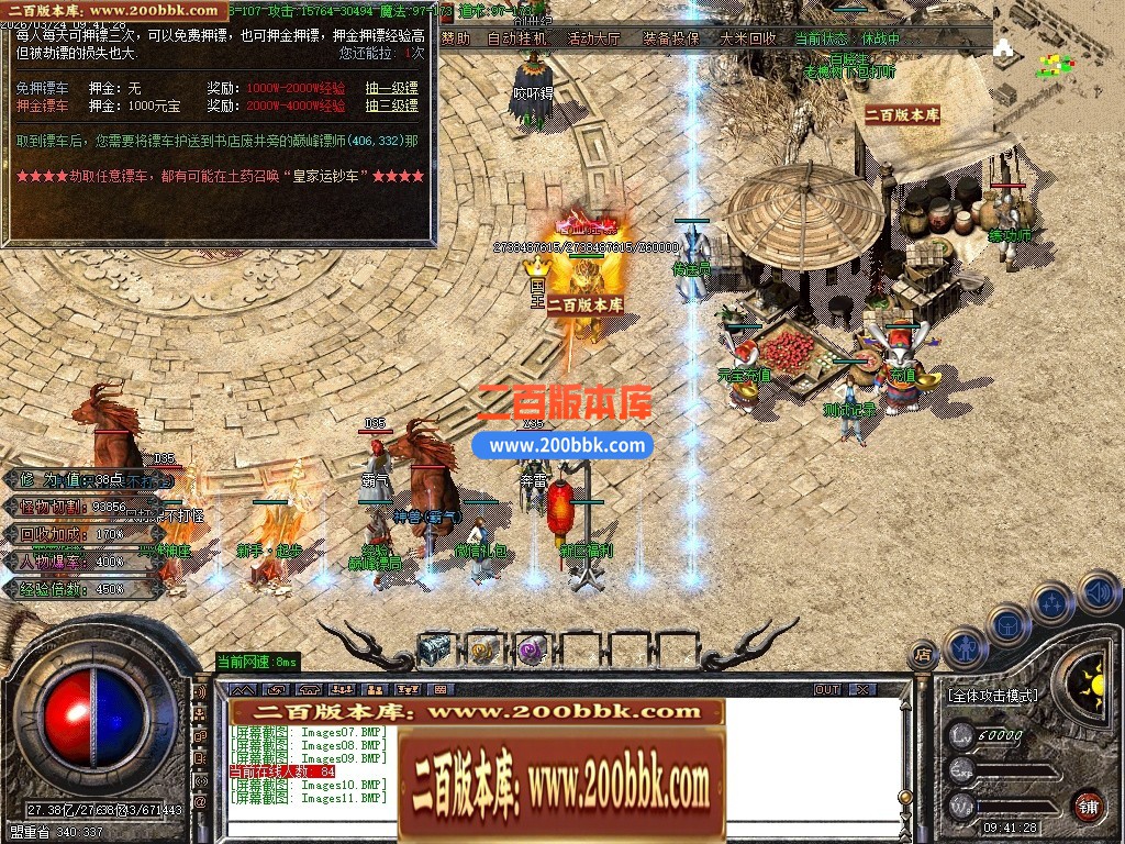 04月1.80蓝魔小极品三职业GM论坛-传奇单机版下载-GOM引擎 - GOM