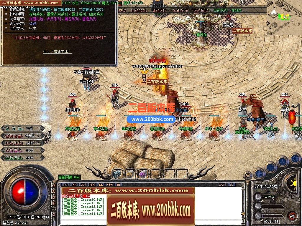 04月1.80蓝魔小极品三职业GM论坛-传奇单机版下载-GOM引擎 - GOM