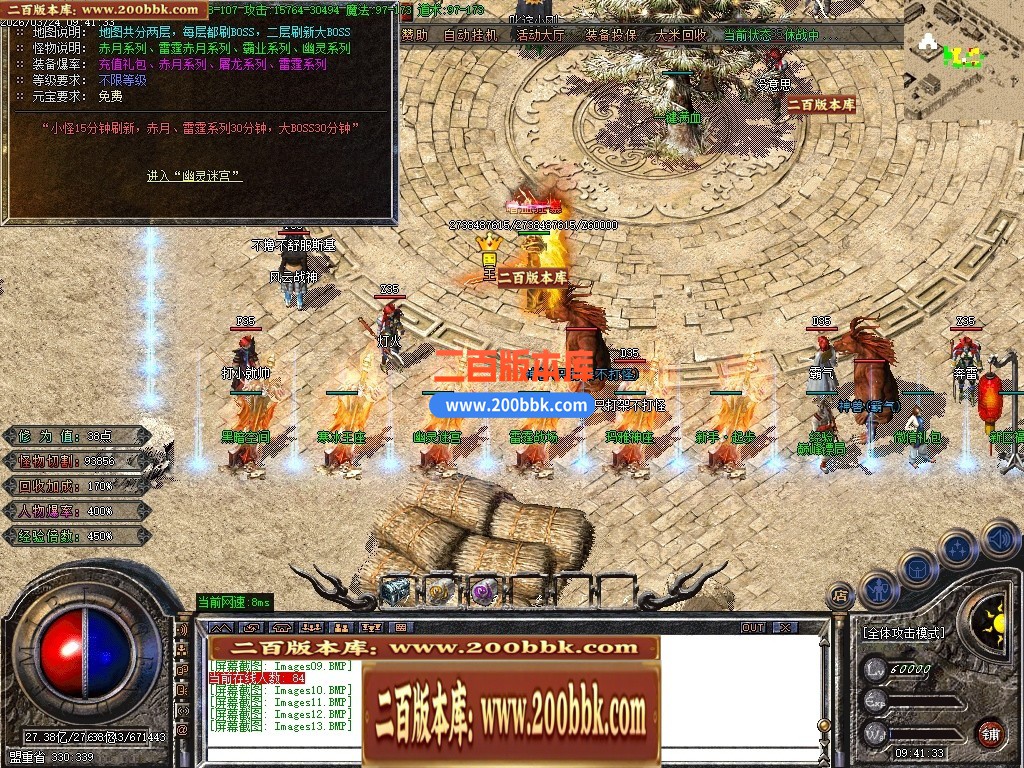 04月1.80蓝魔小极品三职业GM论坛-传奇单机版下载-GOM引擎 - GOM