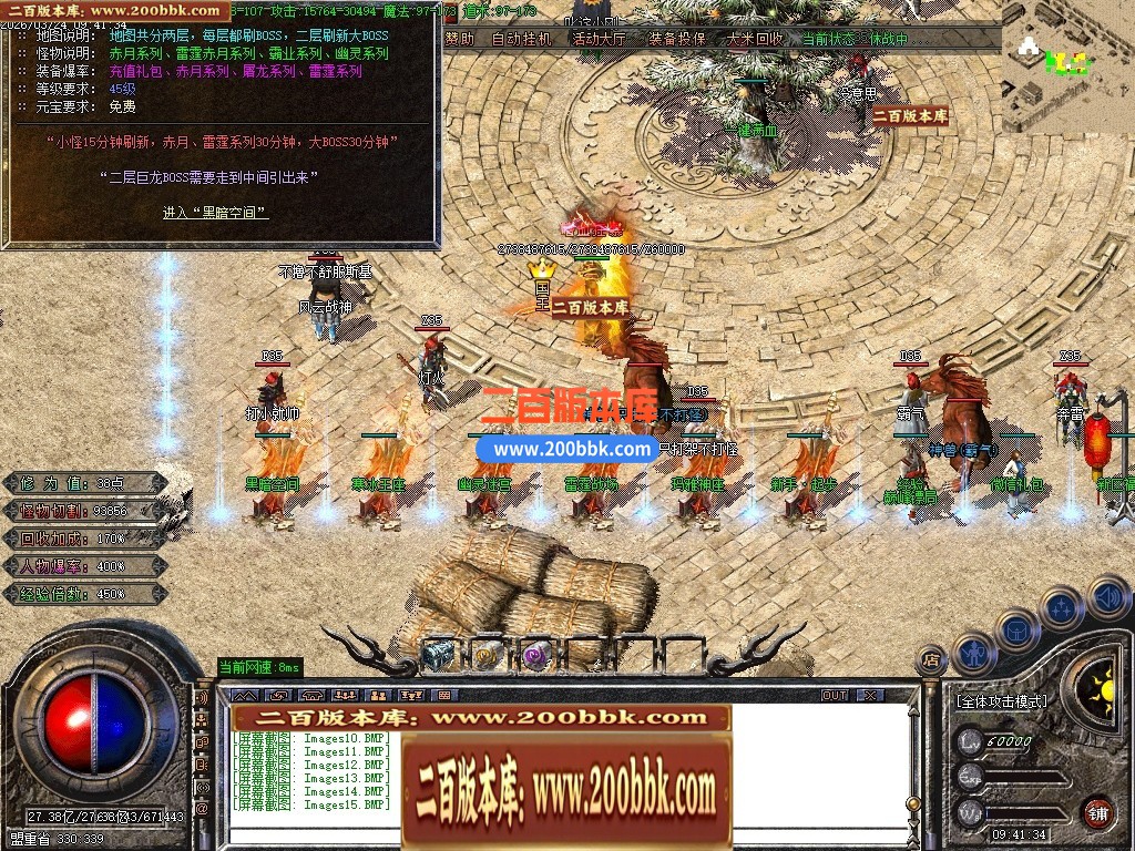 04月1.80蓝魔小极品三职业GM论坛-传奇单机版下载-GOM引擎 - GOM