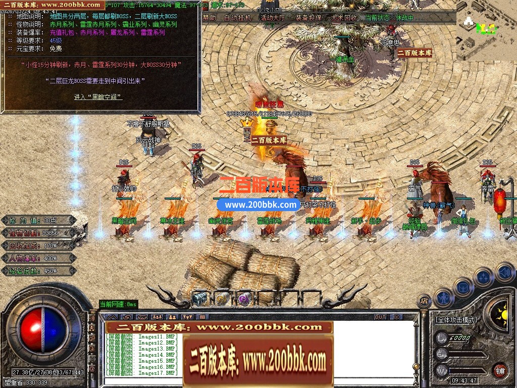 04月1.80蓝魔小极品三职业GM论坛-传奇单机版下载-GOM引擎 - GOM